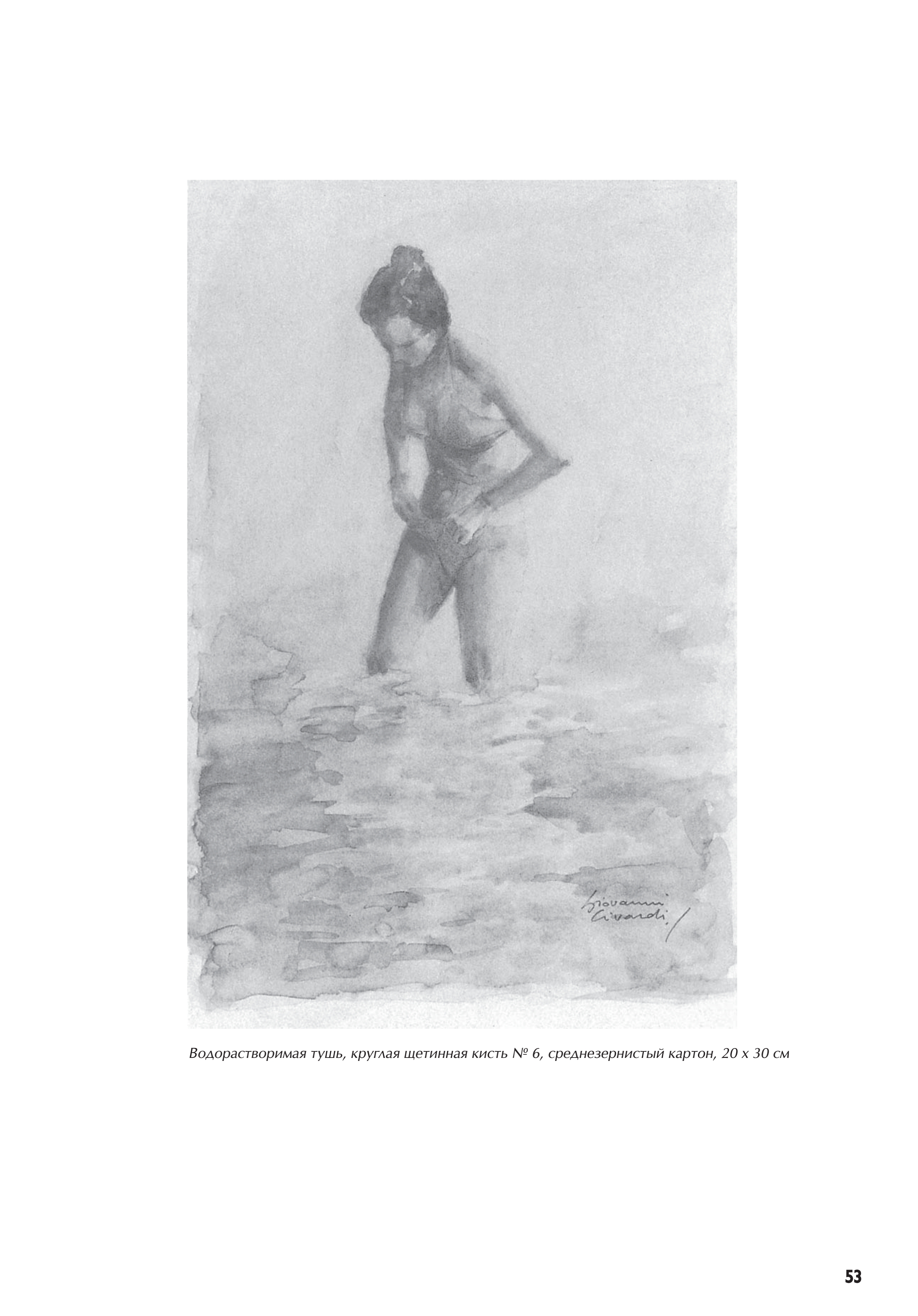 آموزش نقاشی طراحی سیاه قلم شهرری